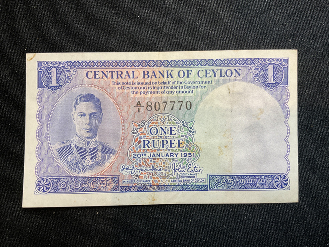 Central Bank of Ceylon - One Rupee 1951