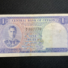Central Bank of Ceylon - One Rupee 1951 - pikkukuva 1
