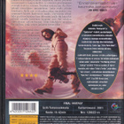 Final Fantasy - the spirits within (2xDVD K11) - pikkukuva 2