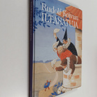 Rudolf (kuvitus) Koivu : Rudolf Koivun iltasatuja - pikkukuva 1