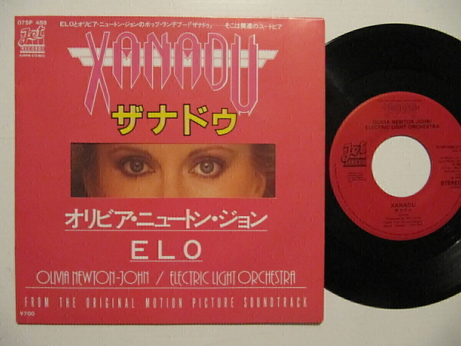 Olivia Newton-John Xanadu 7" sinkku Japani  GF