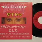 Olivia Newton-John Xanadu 7" sinkku Japani  GF - pikkukuva 1