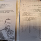 Talvisodan muistomitali 24k kultauksella ja osa platinointi. - pikkukuva 3