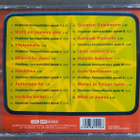 CD: Jope Ruonansuu - TOSI-CD (2004) - pikkukuva 2