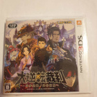 3DS: The Great Ace Attorney 2: Resolve - pikkukuva 1