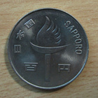 Japani 100 Yen 1972 Sapporo - pikkukuva 2