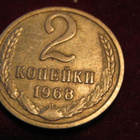 2 kopeekkaa 1968 Neuvostoliitto-Soviet Union - pikkukuva 1