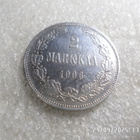 2 mk 1906 hopeaa kulkematon virheetön raha,. - pikkukuva 1
