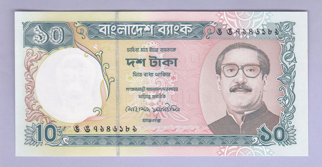 Bangladesh 10 Taka v.1998 UNC P-33