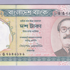 Bangladesh 10 Taka v.1998 UNC P-33 - pikkukuva 1