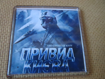 Ukraina: jääkaappimagneetti - Kiova
