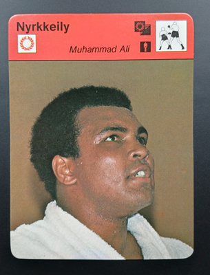 1977 Concert Hall Muhammad Ali
