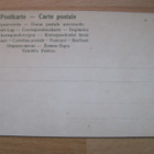VANHA Postikortti Punkaharju ennen 1905 - pikkukuva 2