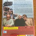 SAIMAA-ILMIÖ - pikkukuva 2