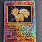 Vulpix LC 98 - pikkukuva 1