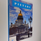 Abram Raskin : Pietari : Pietarhovi, Tsarskoje Selo, Pavl... - pikkukuva 1