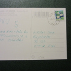 C. 58 1996. Lumme SR , kulkenut - pikkukuva 2