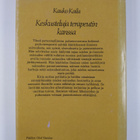 Kauko Kaila : Keskusteluja terapeutin kanssa - pikkukuva 2