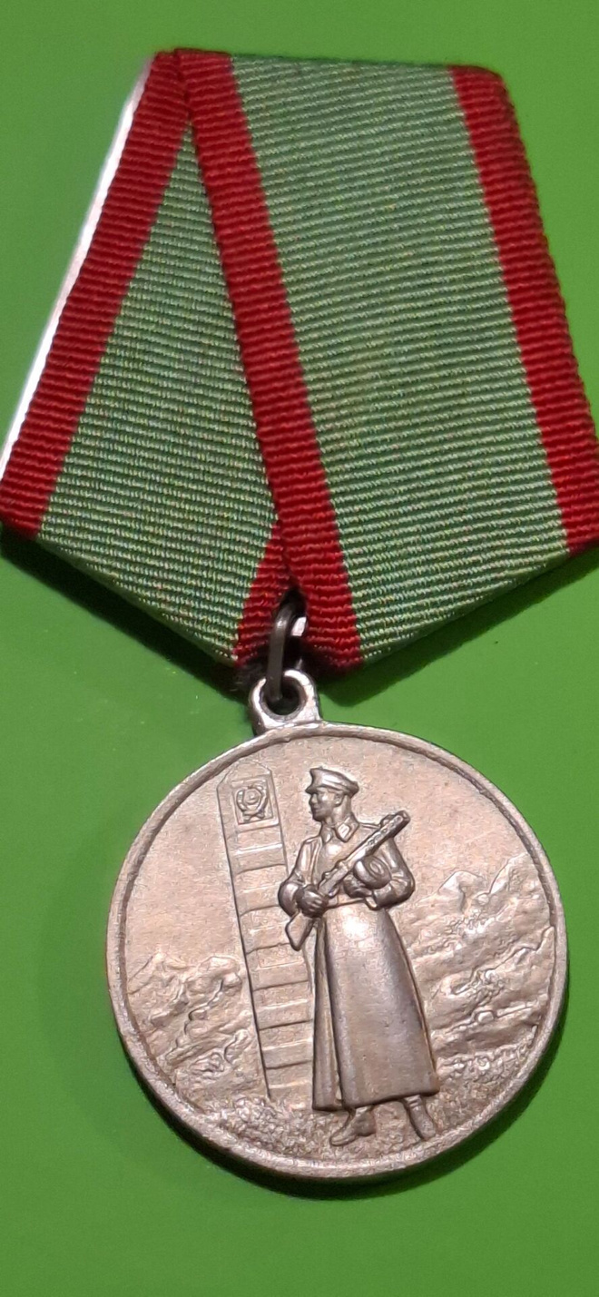 Valtionrajan vartioinnin kunniamerkki
