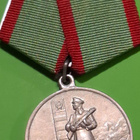 Valtionrajan vartioinnin kunniamerkki - pikkukuva 1