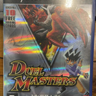 PS2 : Duel Masters, Limited edition - pikkukuva 1