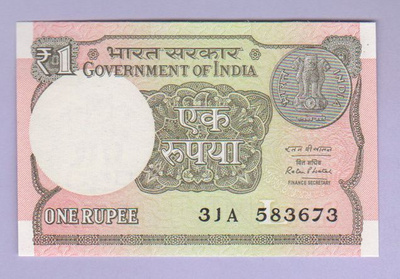 Intia 1 Rupee v.2016 UNC P-117