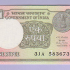 Intia 1 Rupee v.2016 UNC P-117 - pikkukuva 1