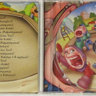 Kokoelma • Santalaatikolla Laulaa CD - pikkukuva 2
