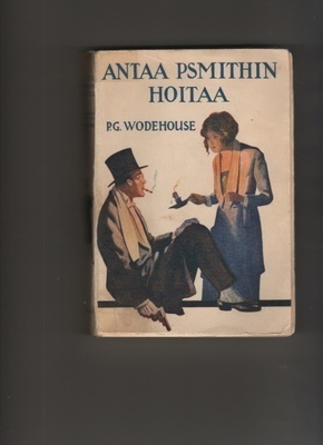 Wodehouse: Antaa Psmithin hoitaa, Kar. 1928, nid., 1.p., K2