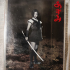 Ryuhei Kitamura : AZUMI Deluxe Edition 2 x DVD - pikkukuva 1