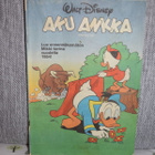 aku ankka lehti 7/1995 erillispainos - pikkukuva 1
