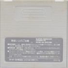 Secret Of Mana - pikkukuva 2