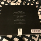 Kauko Röyhkä - Etelän Peto -cd - pikkukuva 2