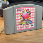 Kirby 64: The Crystal Shards - Nintendo 64 JAP - testattu - pikkukuva 1