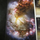 Bulgaria 2009: Astronomia-pienoisarkki - pikkukuva 5