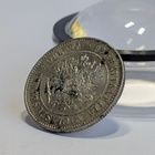1markka 1915 - pikkukuva 4