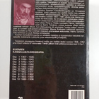 Suomen kansallisfilmografia 6 : vuosien 1957-1961 suomala... - pikkukuva 2