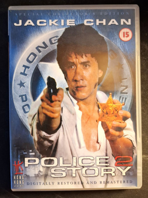 Police Story 2-Hong Kong legends