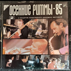 LP levy - pikkukuva 1