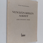 Sulo Haltsonen : Venäjän kielen alkeet : jokamiehen opas - pikkukuva 1