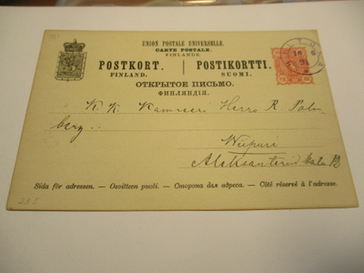 1891 Hiitola viol kaksirenkainen ehiöllä