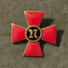 Jääkäripatteriston risti - pikkukuva 1