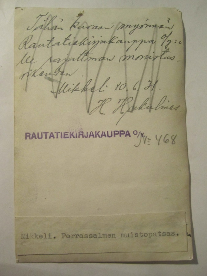 Item image