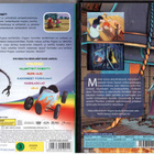 2 KPL DVD ELOKUVIA - pikkukuva 2