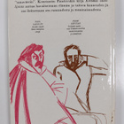 Konstantin Paustovski : Kertomus taiteilijoista - pikkukuva 2