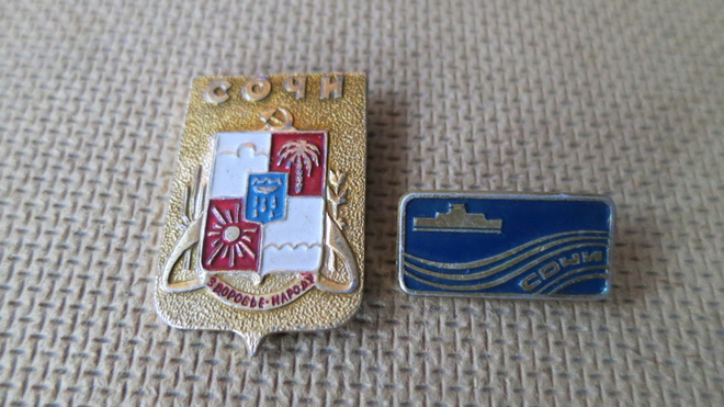 CCCP: kaksi vintage kaupunkipinssiä-  Sotsi