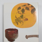 Hugo Munsterberg : Art of the Far East - pikkukuva 2