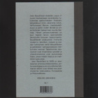 Baudrillard, Jean: Lopun illuusio, Gaudeamus 1995, nid., K3+ - pikkukuva 2