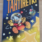 Aku Ankka: Tähtiretki - pikkukuva 1