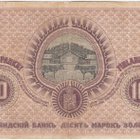 10 Markkaa 1909 9945439, kl.3 - pikkukuva 2